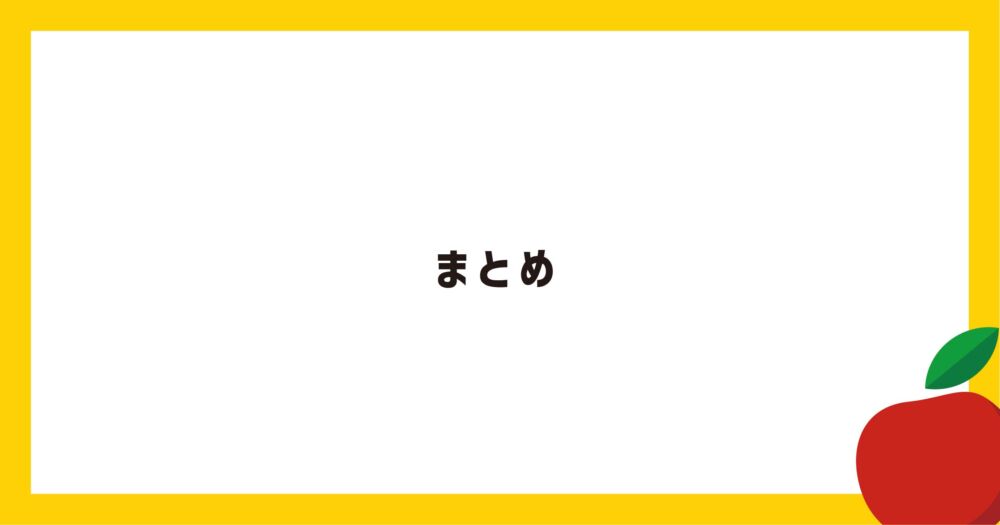 【現役デザイナーが選ぶ】無料でおしゃれなロゴが作れるアプリ６選