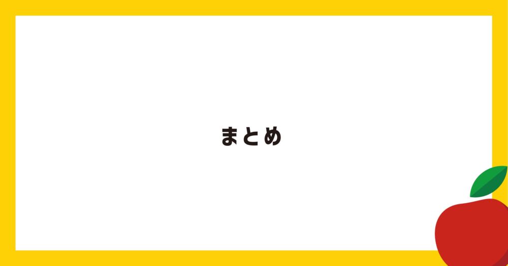 【会社用のロゴデザイン相場】法人のロゴを依頼するなら