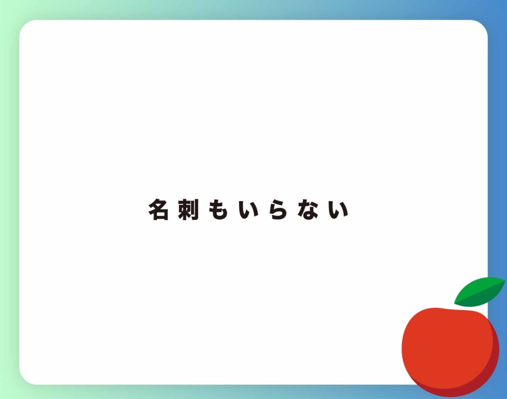 【体験談】フリーランスになる前に知っておきたかったこと