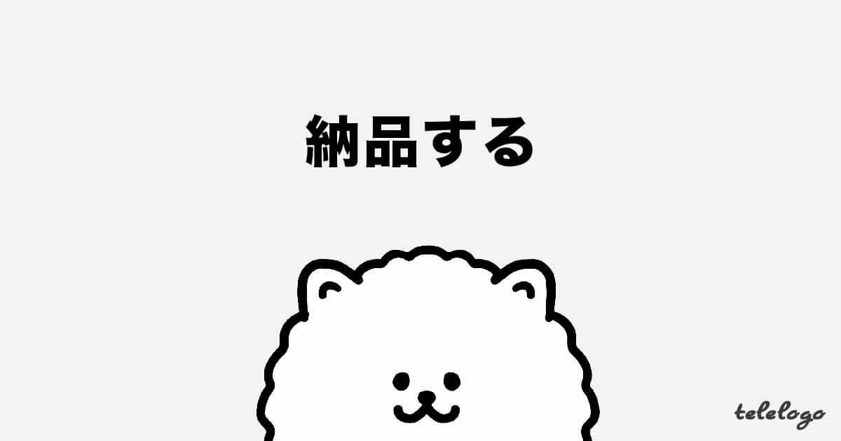 【初心者向け】ロゴの作り方完全ガイド!超具体的に解説します