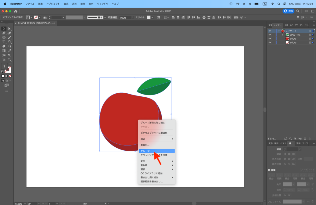 Adobe illustrator(イラレ)で3Dイラストを作る方法【立体的にみせてみよう】