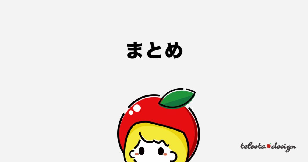 【実は簡単】デザインの料金はどうやって決めるの?値段の付け方を解説します