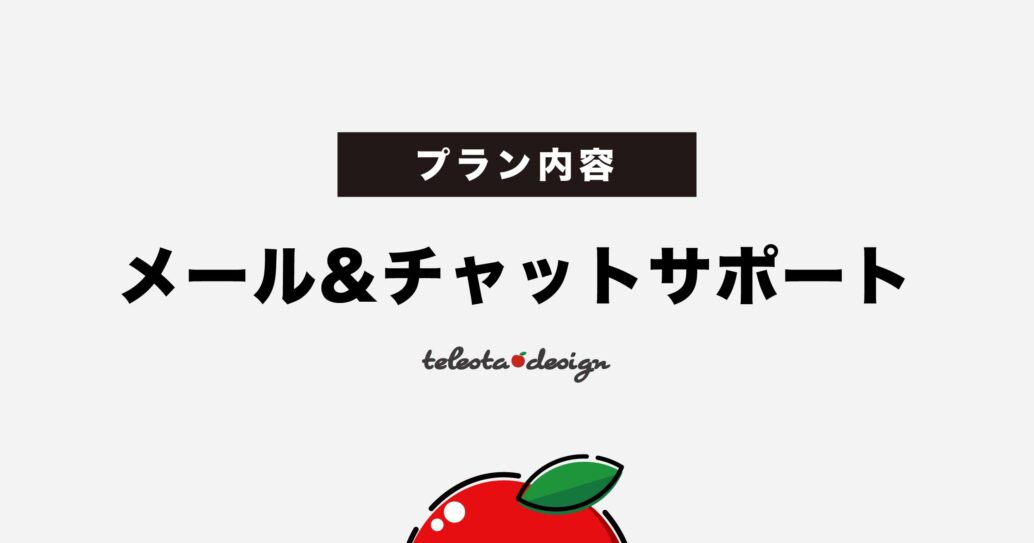 【利用歴3年の本音レビュー】freee会計のプランを徹底比較してみた!