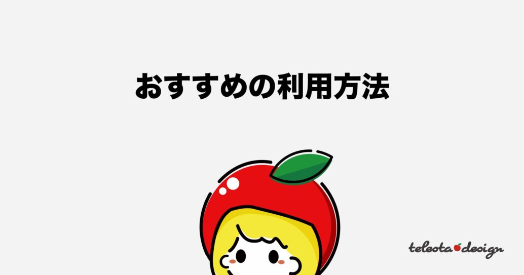【検証】freeeを1ヶ月だけ契約したら無料で確定申告できるのでは?