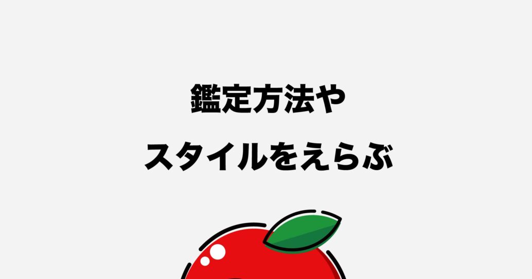 【はじめての占い】ココナラの占いの流れをわかりやすく解説します