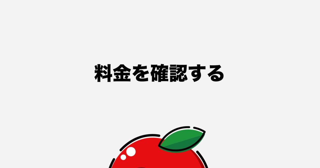 【はじめての占い】ココナラの占いの流れをわかりやすく解説します