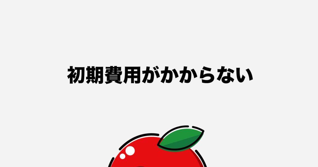 【ココナラ占いで副業しよう】準備するものや出品方法を解説します