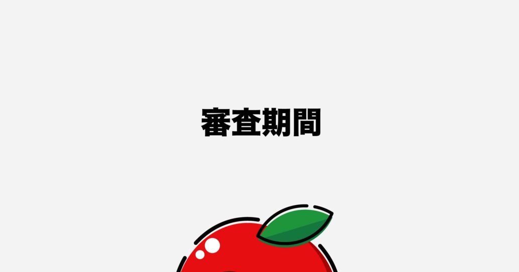 【ココナラ占い認定とは?】審査の流れや審査期間などをくわしく解説します