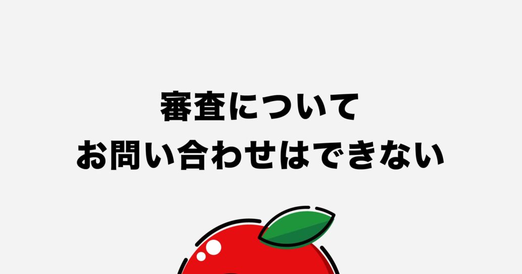 【ココナラ占い認定とは?】審査の流れや審査期間などをくわしく解説します