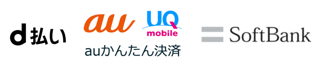 【ココナラで使える支払い方法】決済できないときの原因と対策も解説します