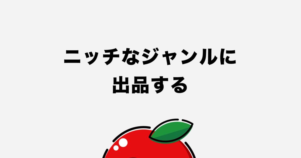 【イラストが売れない人必見!】ココナラで実際に効果があった販売方法を大公開します